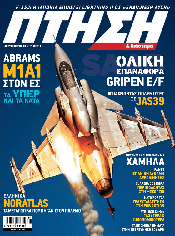 Ptisi 02_2012.jpg - Title picture by Jens Schymura